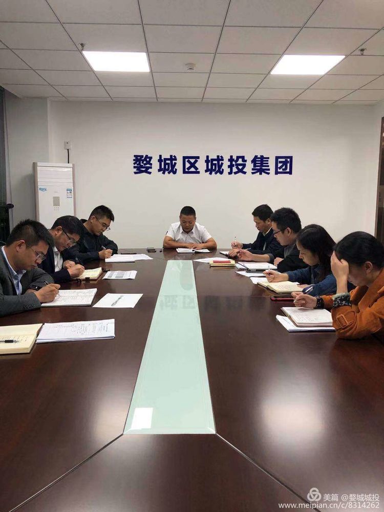 區(qū)城投集團召開“不忘初心、牢記使命”主題教育對照黨章黨規(guī)找差距專題會議