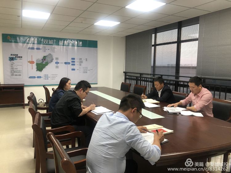 婺城區(qū)城投集團組織開展“不忘初心、牢記使命”主題教育第二次黨課學習
